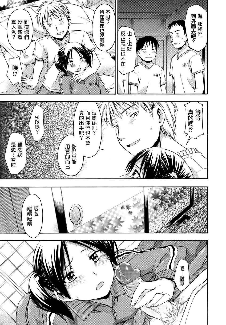 [鹤田文学]花ひら荡ろり[鹤田文学]花ひら荡ろり