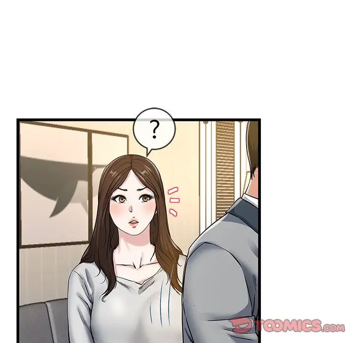 单身爸爸想恋爱第43话