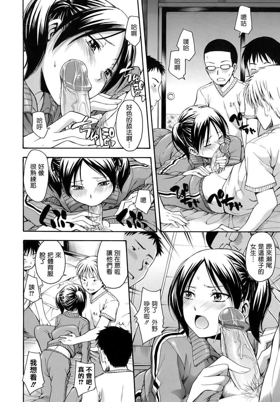 [鹤田文学]花ひら荡ろり[鹤田文学]花ひら荡ろり