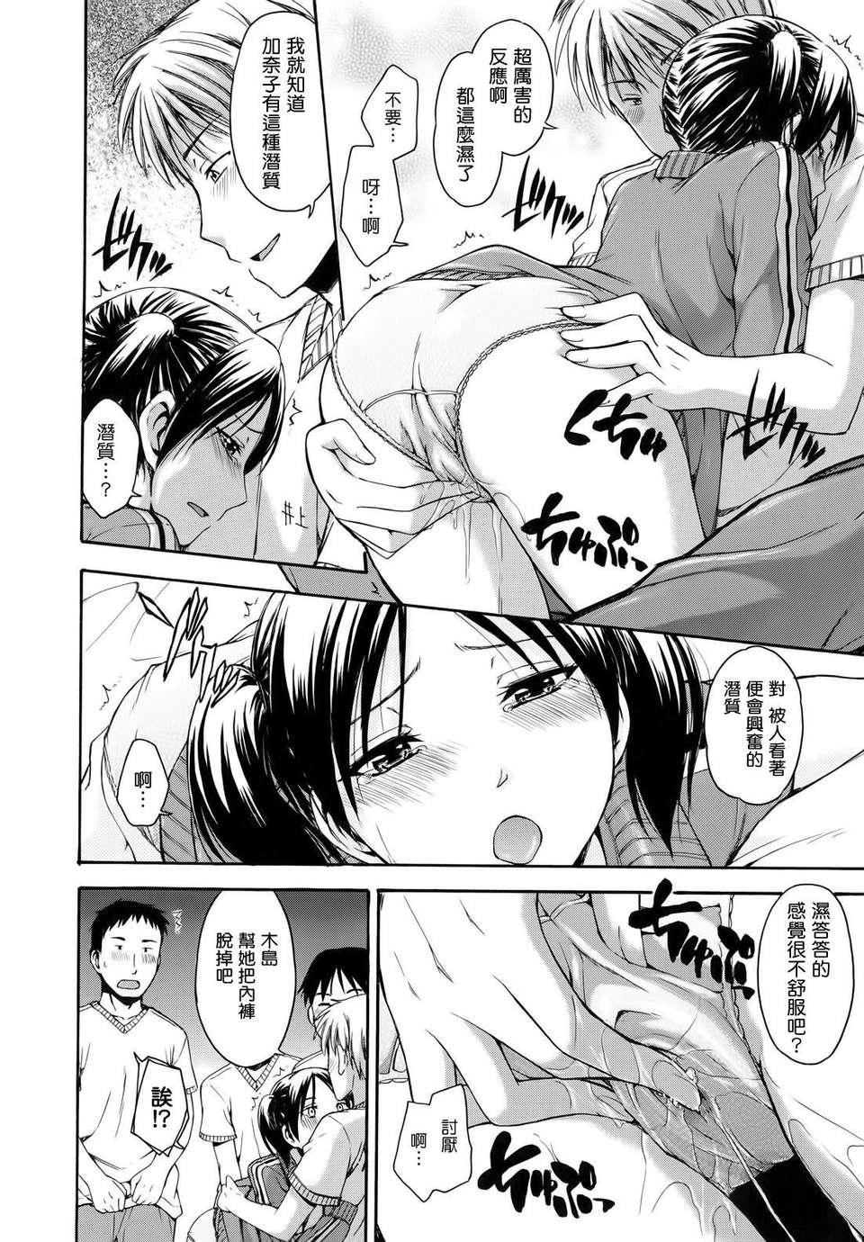 [鹤田文学]花ひら荡ろり[鹤田文学]花ひら荡ろり