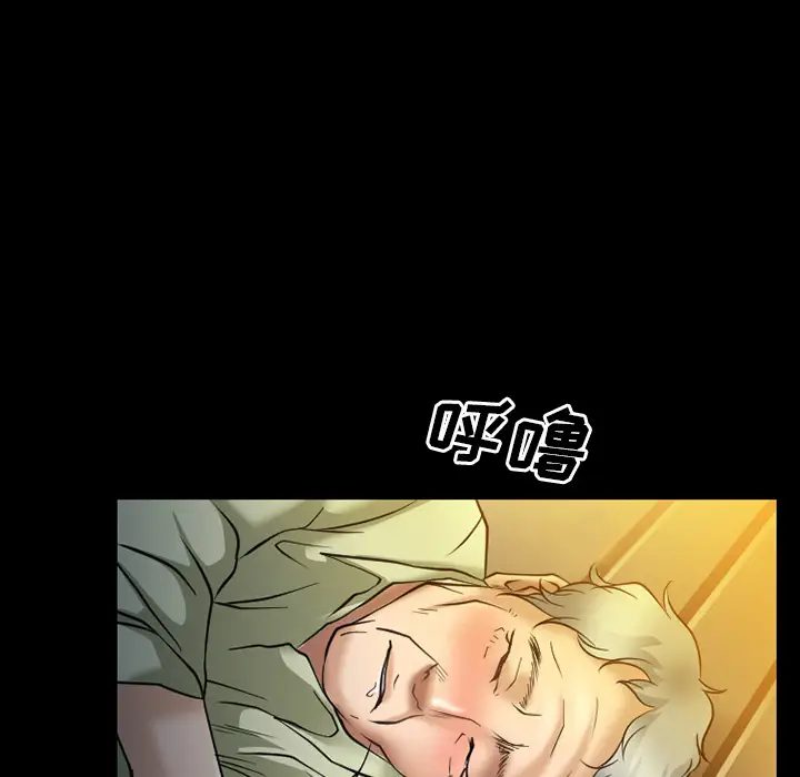 雷普利爱情第31话