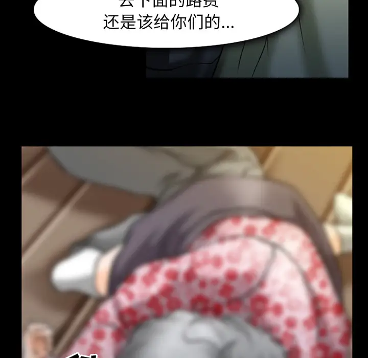 雷普利爱情第31话