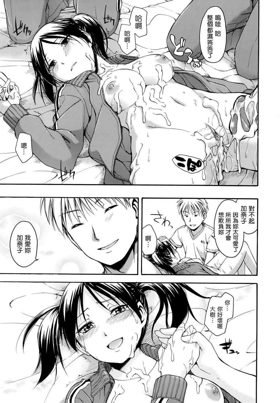 [鹤田文学]花ひら荡ろり[鹤田文学]花ひら荡ろり