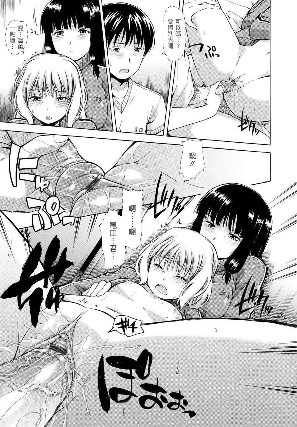 [鹤田文学]花ひら荡ろり[鹤田文学]花ひら荡ろり