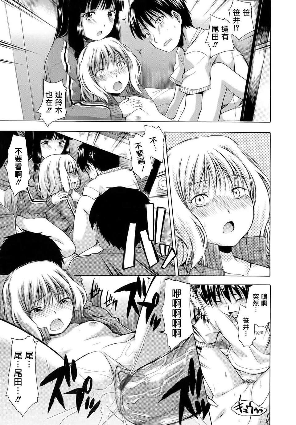 [鹤田文学]花ひら荡ろり[鹤田文学]花ひら荡ろり