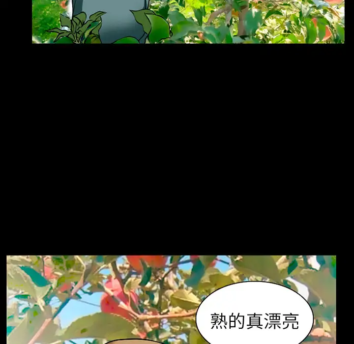 雷普利爱情第32话