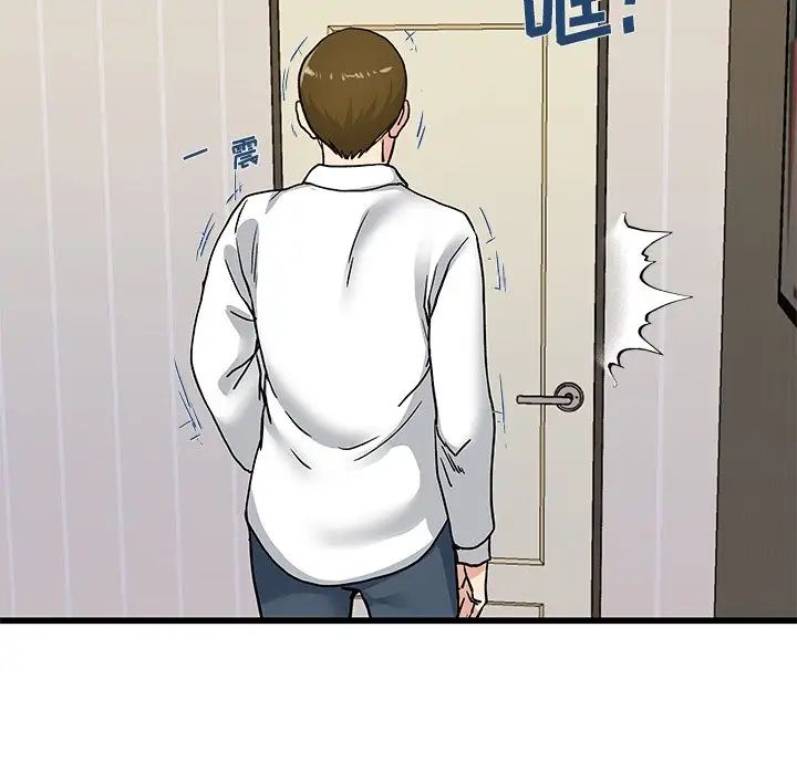 单身爸爸想恋爱第43话