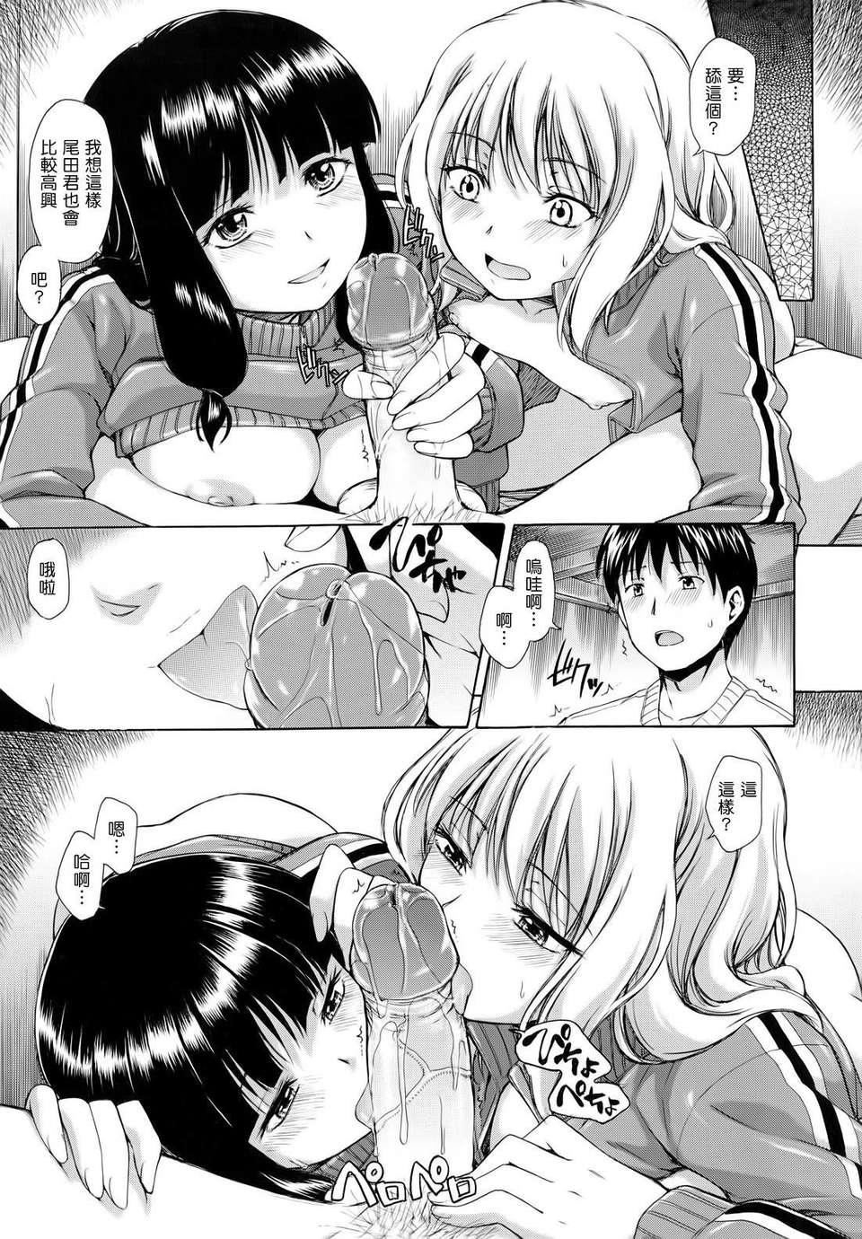 [鹤田文学]花ひら荡ろり[鹤田文学]花ひら荡ろり