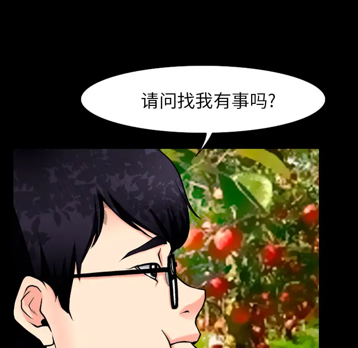 雷普利爱情第32话