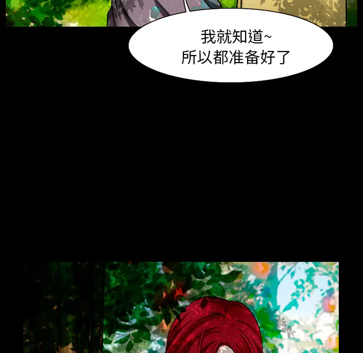 雷普利爱情第32话