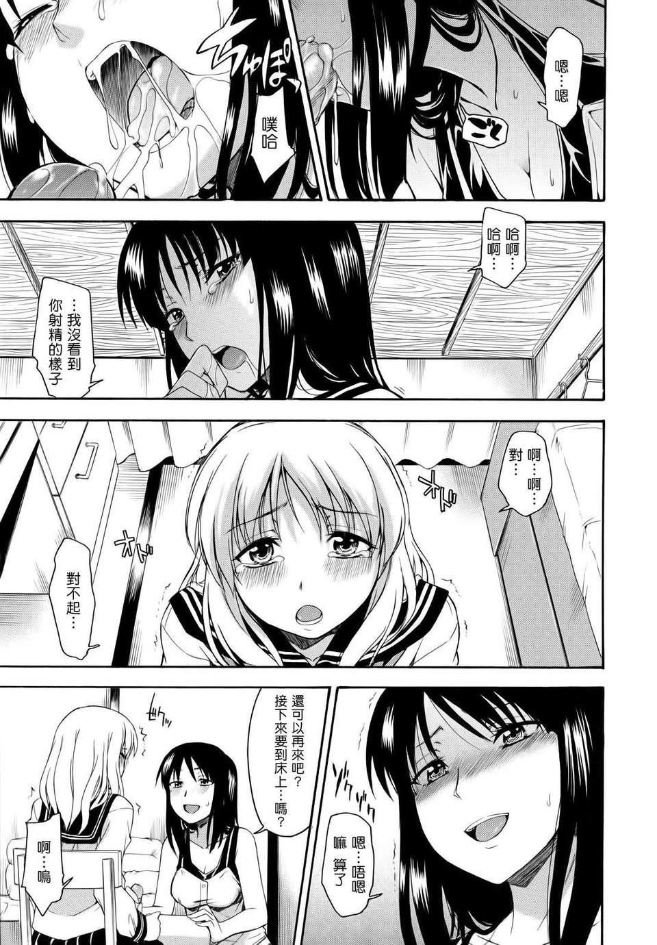 [鹤田文学]花ひら荡ろり[鹤田文学]花ひら荡ろり