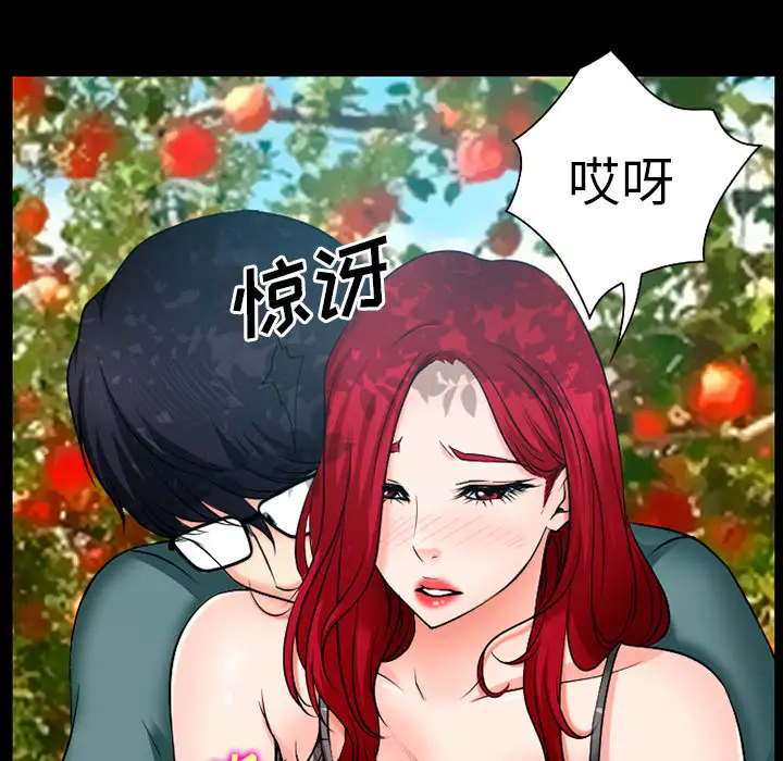 雷普利爱情第32话