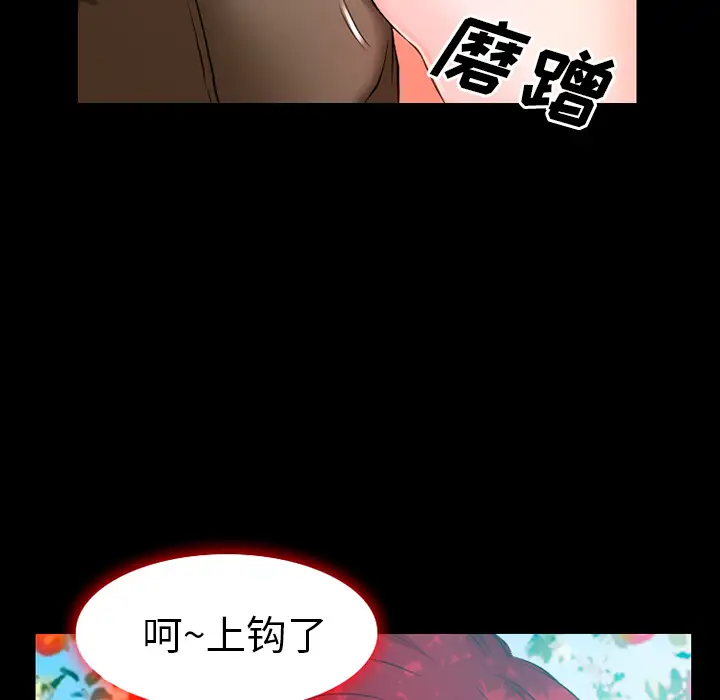 雷普利爱情第32话