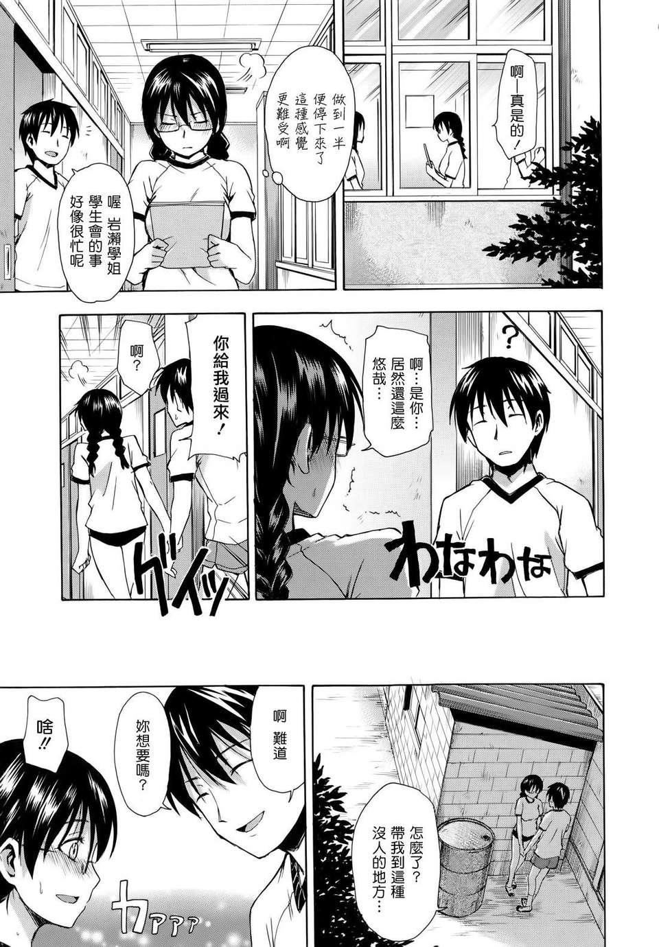 [鹤田文学]花ひら荡ろり[鹤田文学]花ひら荡ろり