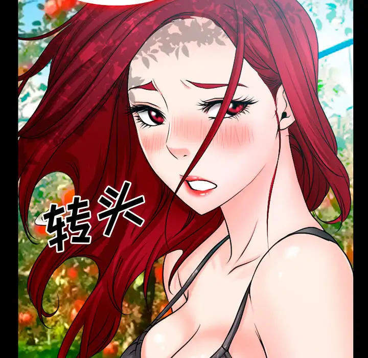 雷普利爱情第32话