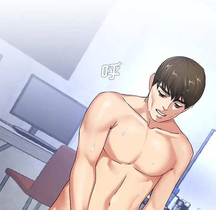 单身爸爸想恋爱第44话