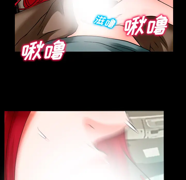 雷普利爱情第32话