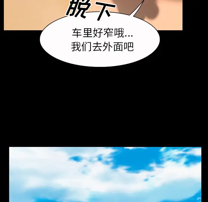 雷普利爱情第32话