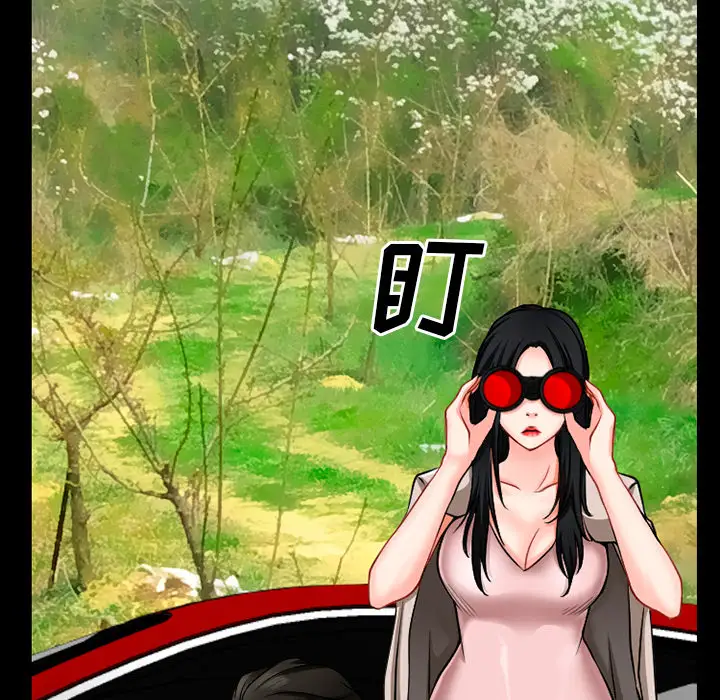 雷普利爱情第32话