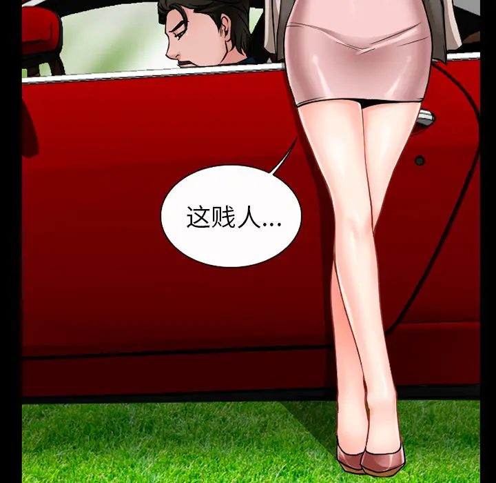 雷普利爱情第32话