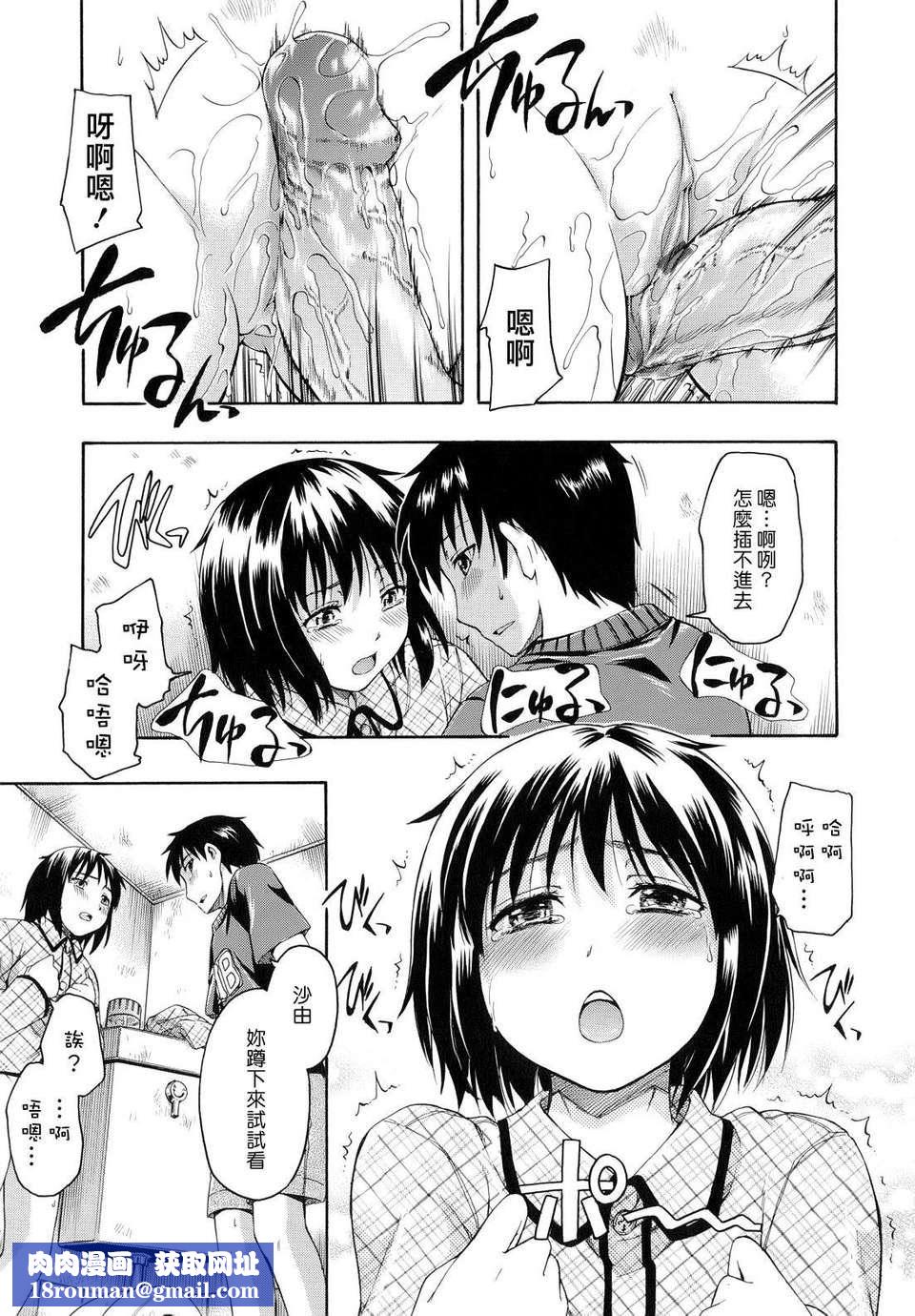 [鹤田文学]花ひら荡ろり[鹤田文学]花ひら荡ろり