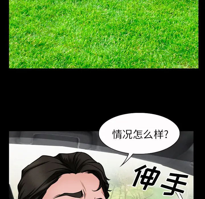 雷普利爱情第32话