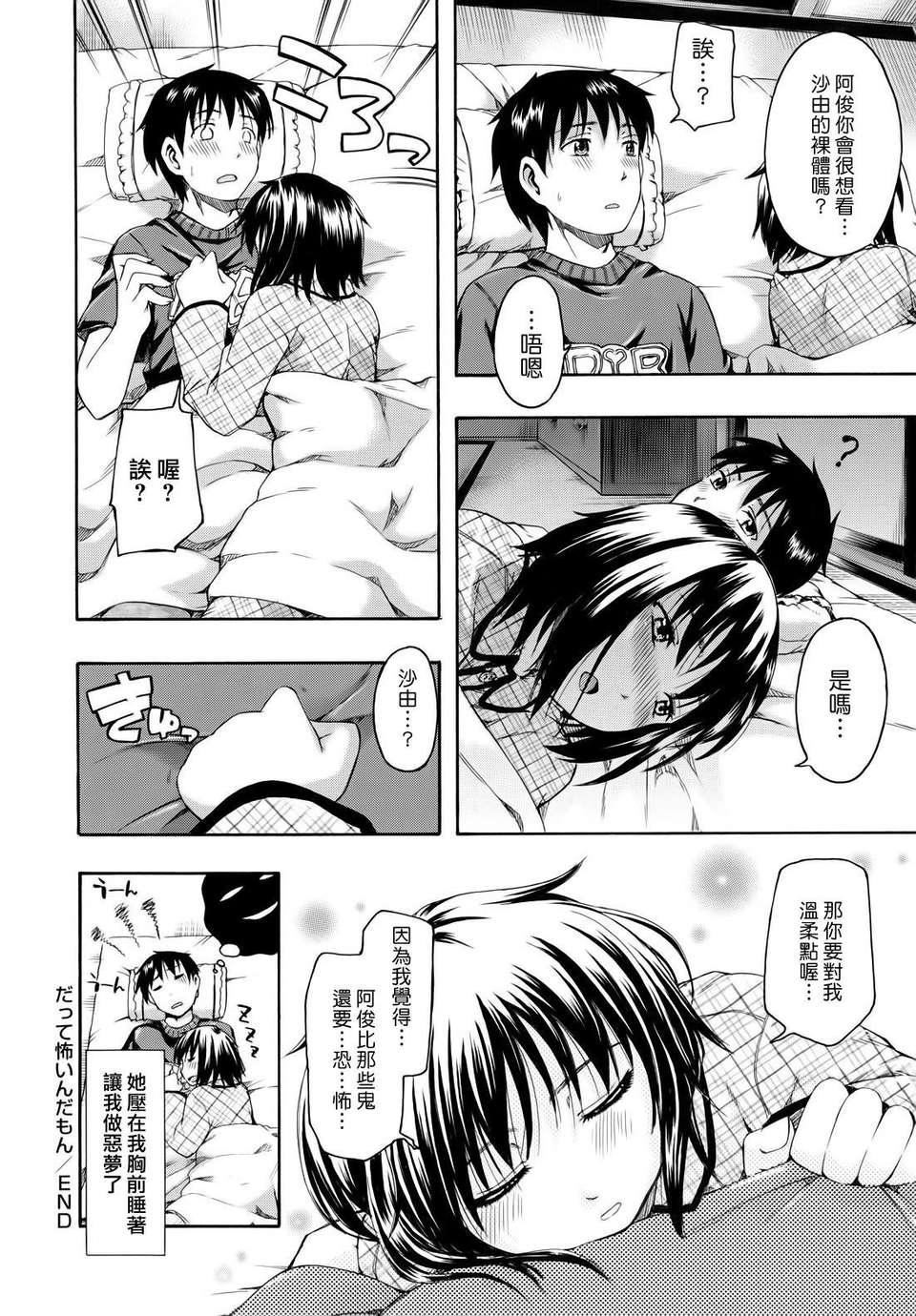 [鹤田文学]花ひら荡ろり[鹤田文学]花ひら荡ろり