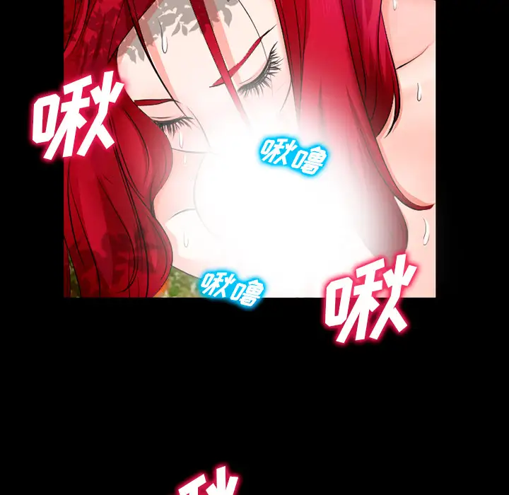 雷普利爱情第32话