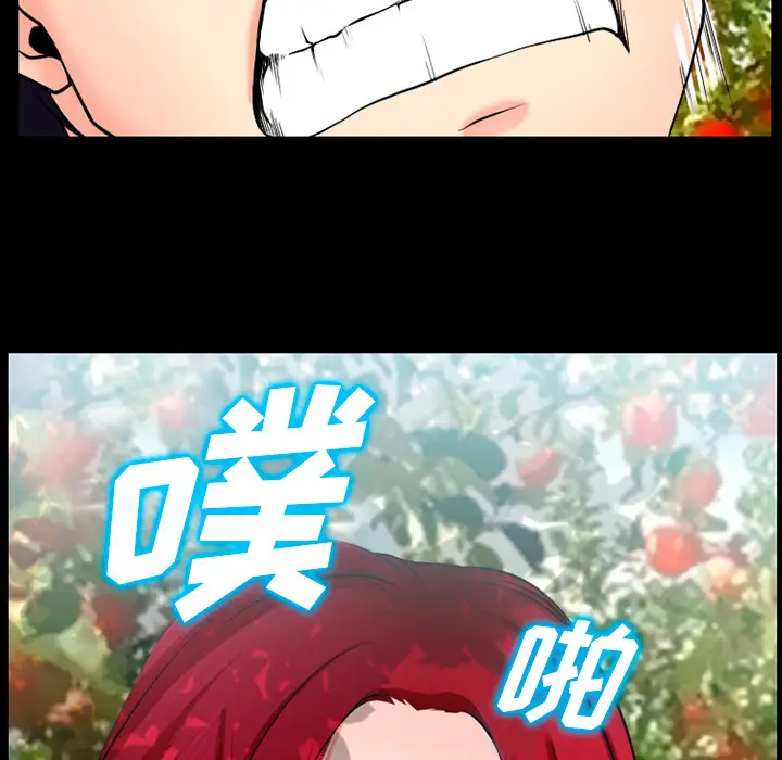 雷普利爱情第32话