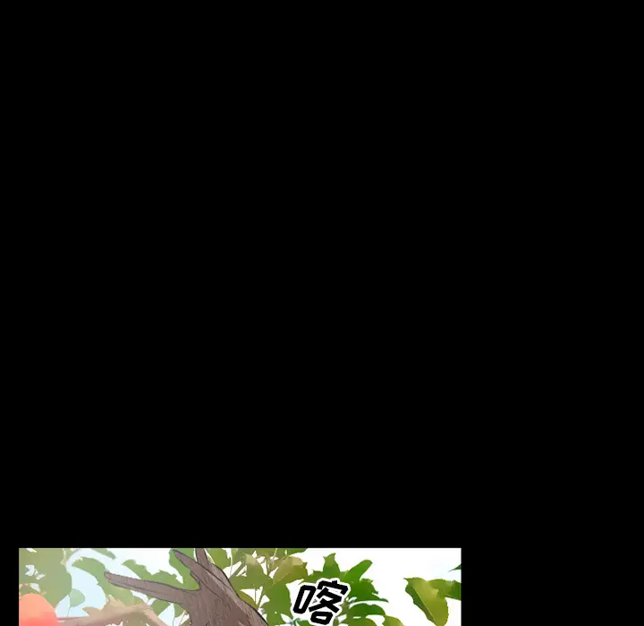 雷普利爱情第32话