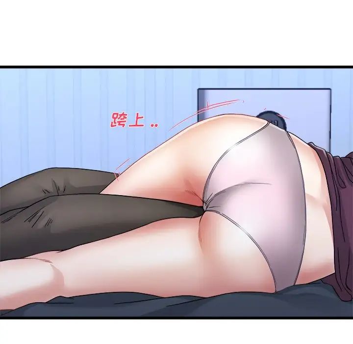 单身爸爸想恋爱第44话