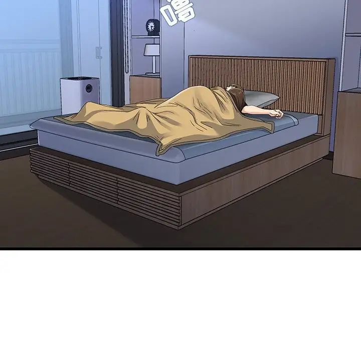 单身爸爸想恋爱第45话