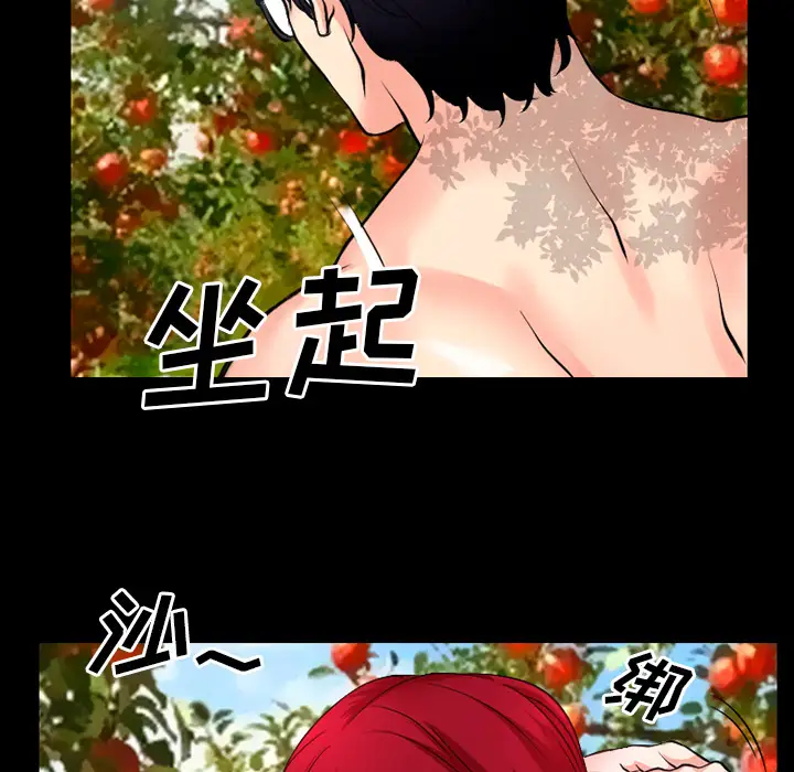 雷普利爱情第33话