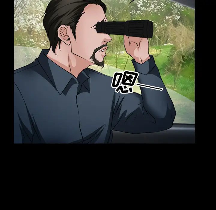 雷普利爱情第33话