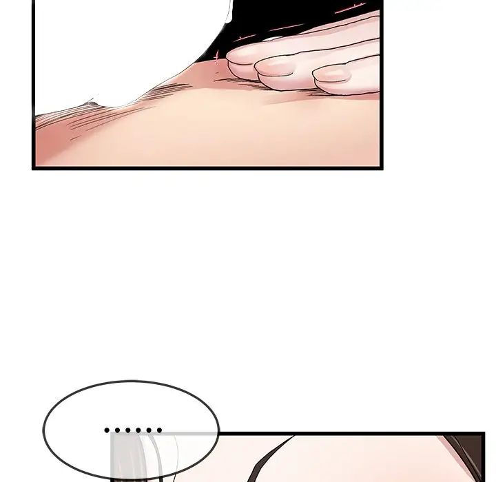 单身爸爸想恋爱第45话