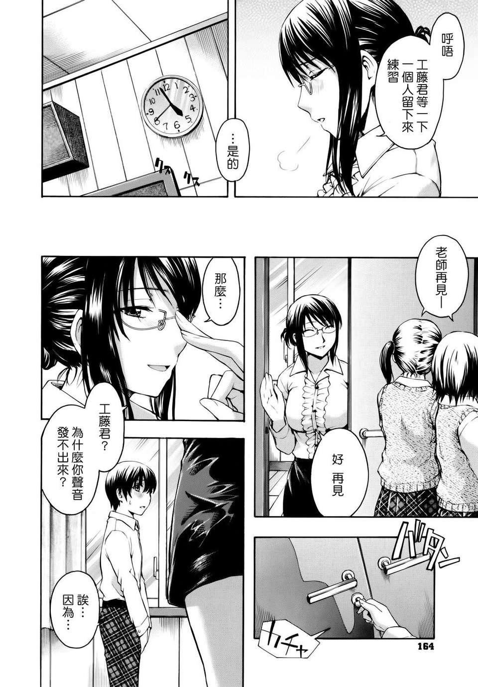 [鹤田文学]花ひら荡ろり[鹤田文学]花ひら荡ろり