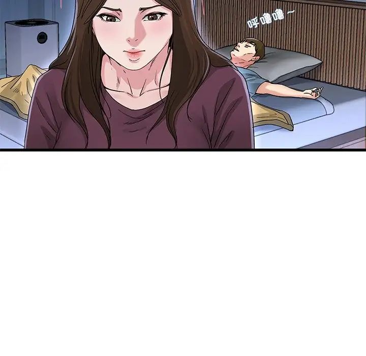 单身爸爸想恋爱第45话