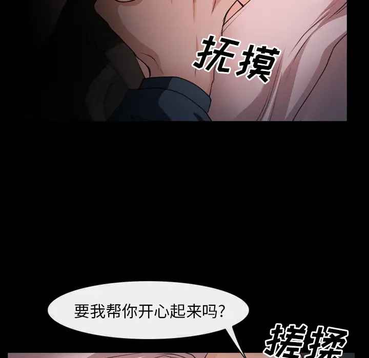 雷普利爱情第33话