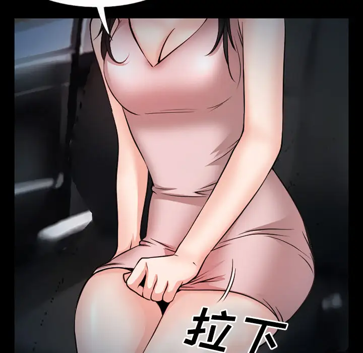 雷普利爱情第33话