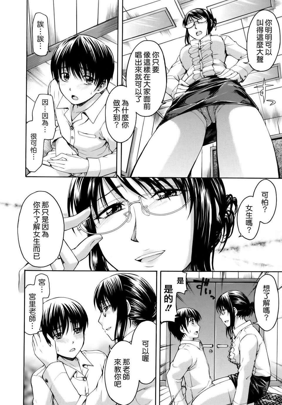 [鹤田文学]花ひら荡ろり[鹤田文学]花ひら荡ろり