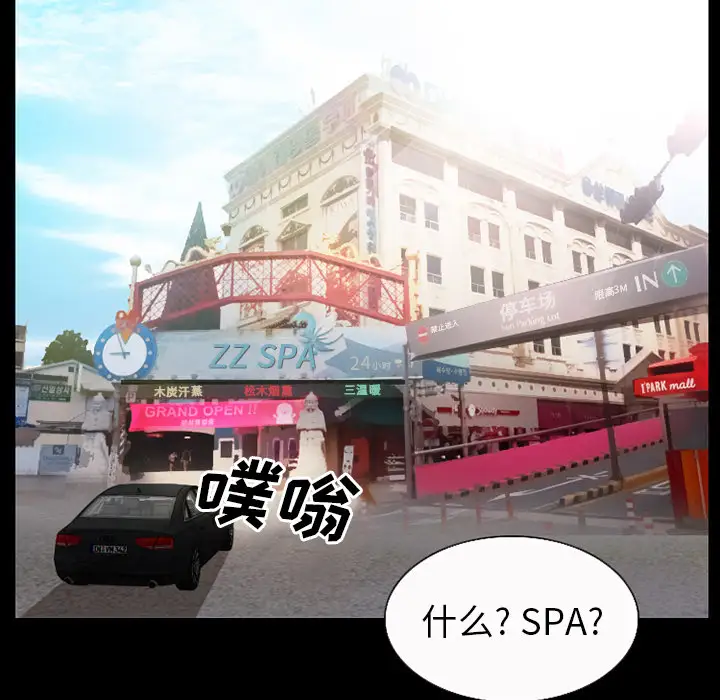 雷普利爱情第33话