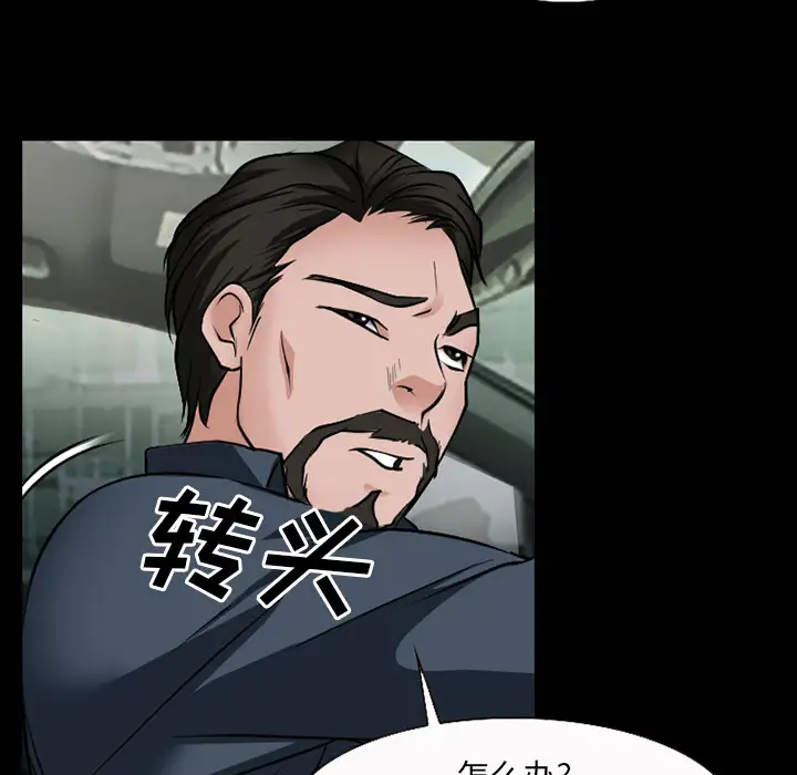 雷普利爱情第33话