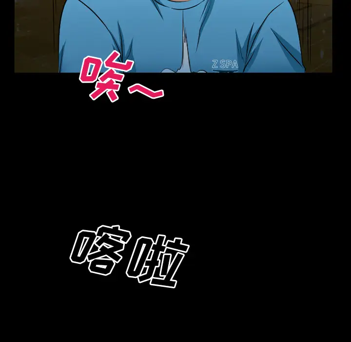 雷普利爱情第33话