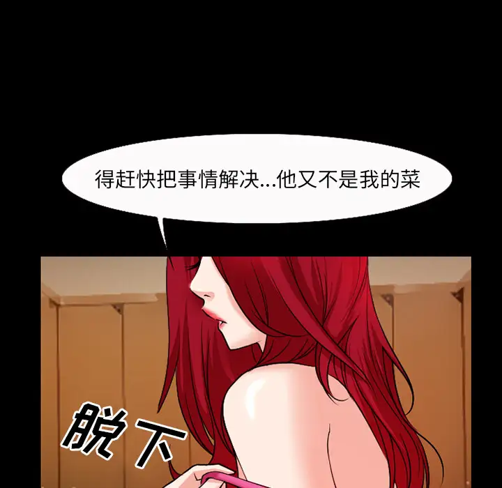 雷普利爱情第33话