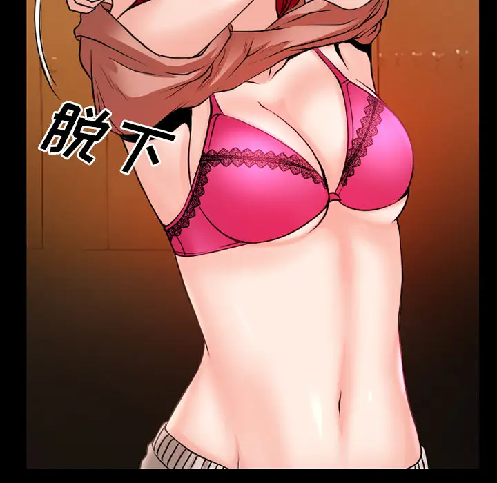 雷普利爱情第33话