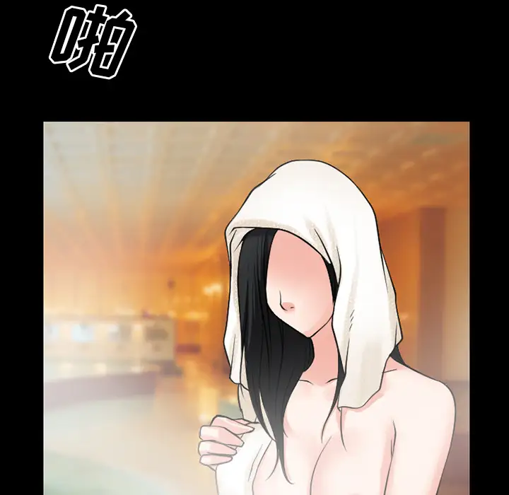 雷普利爱情第33话