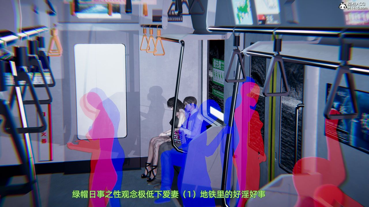 [3D]绿帽日事之性观念极低下爱妻第01话