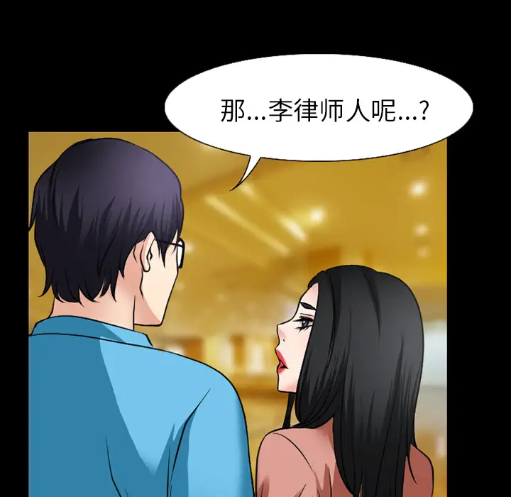 雷普利爱情第33话