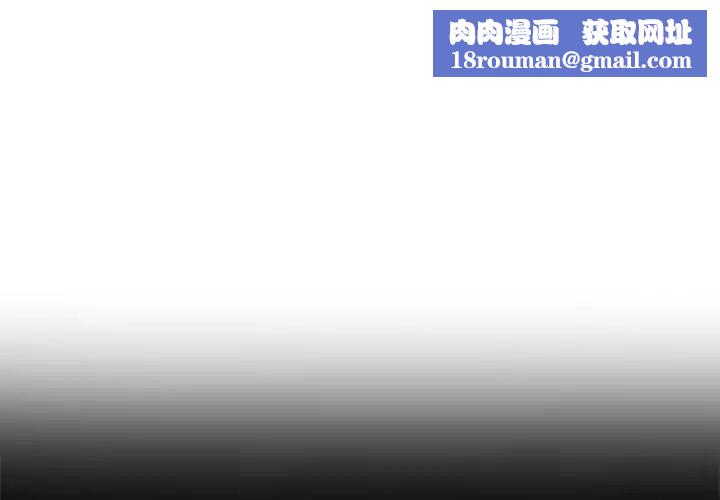 单身爸爸想恋爱第46话