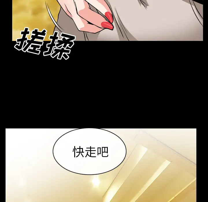 雷普利爱情第33话